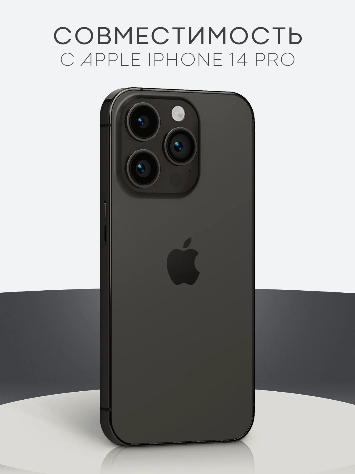 Прозрачный 1-2 шт защитная плёнка для Apple iPhone 14 Pro гидрогелевая BROSCORP прозрачная тонкая
