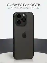 Прозрачный 1-2 шт защитная плёнка для Apple iPhone 14 Pro гидрогелевая BROSCORP прозрачная тонкая