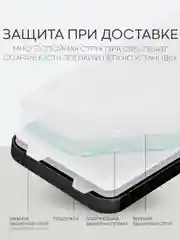 Прозрачный 1-2 шт защитная плёнка для Apple iPhone 14 Pro гидрогелевая BROSCORP прозрачная тонкая