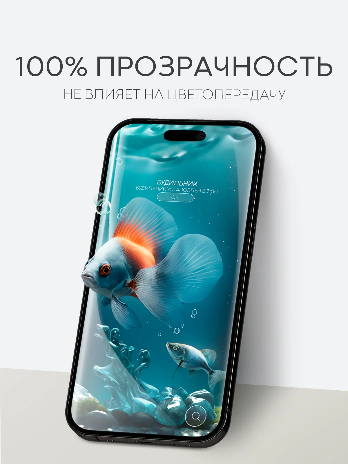 Прозрачный 1-2 шт защитная плёнка для Apple iPhone 14 Pro гидрогелевая BROSCORP прозрачная тонкая