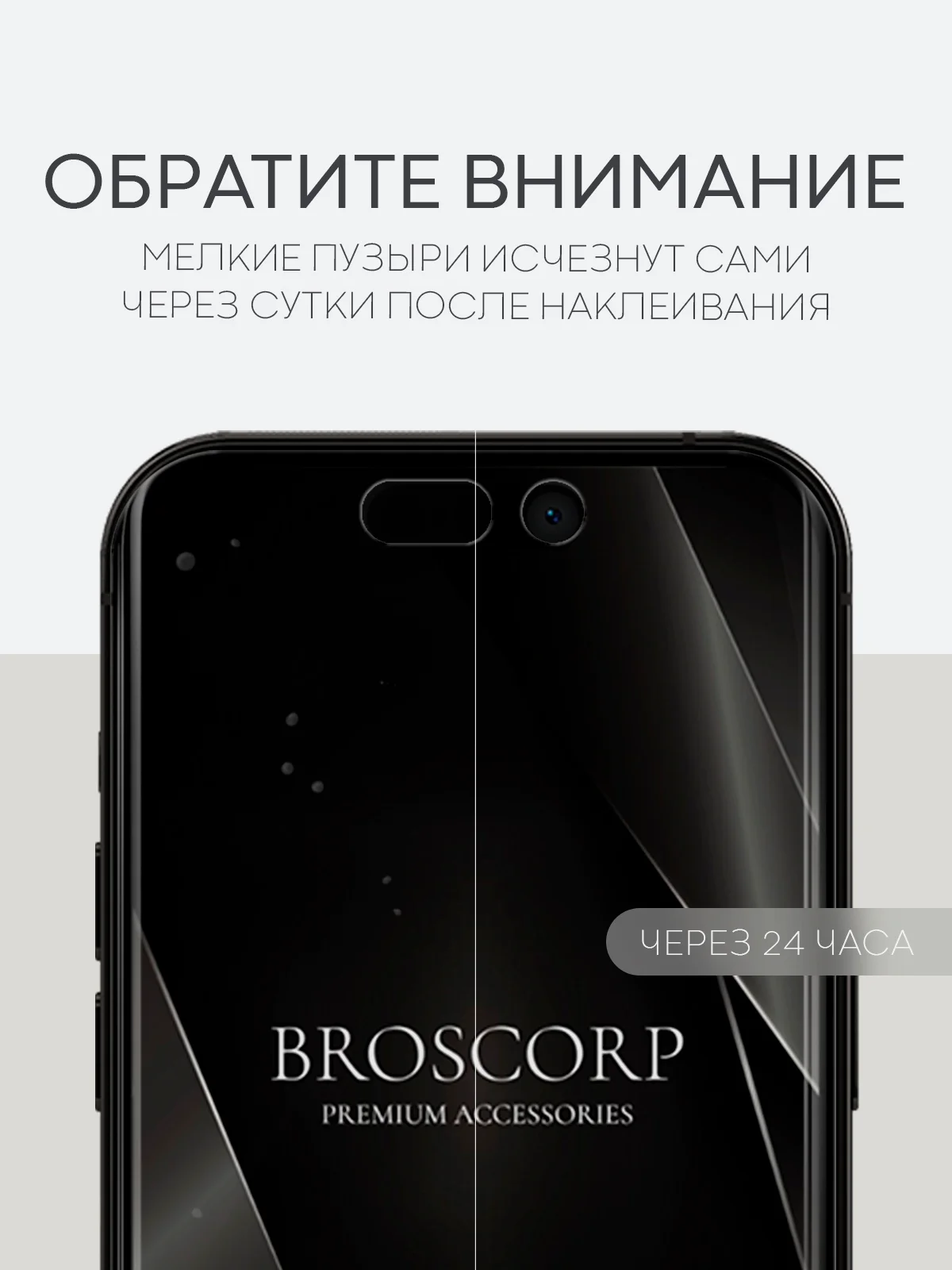 Прозрачный 1-2 шт защитная плёнка для Apple iPhone 14 Pro гидрогелевая BROSCORP прозрачная тонкая