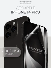 1-2 шт защитная плёнка для Apple iPhone 14 Pro гидрогелевая BROSCORP прозрачная тонкая