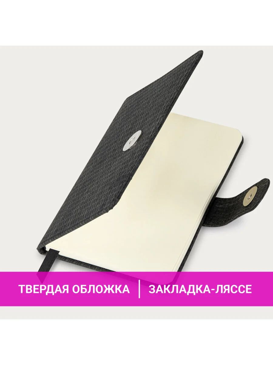 Еженедельник датированный 2025 Brauberg, планер, планинг, записная книжка А6