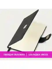 Еженедельник датированный 2025 Brauberg, планер, планинг, записная книжка А6