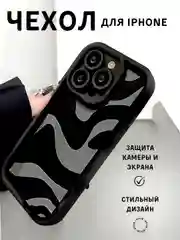 Черный чехол на айфон (iPhone) 11 12 13 14 15 16 Pro Max Plus, XR силиконовый с защитой камеры