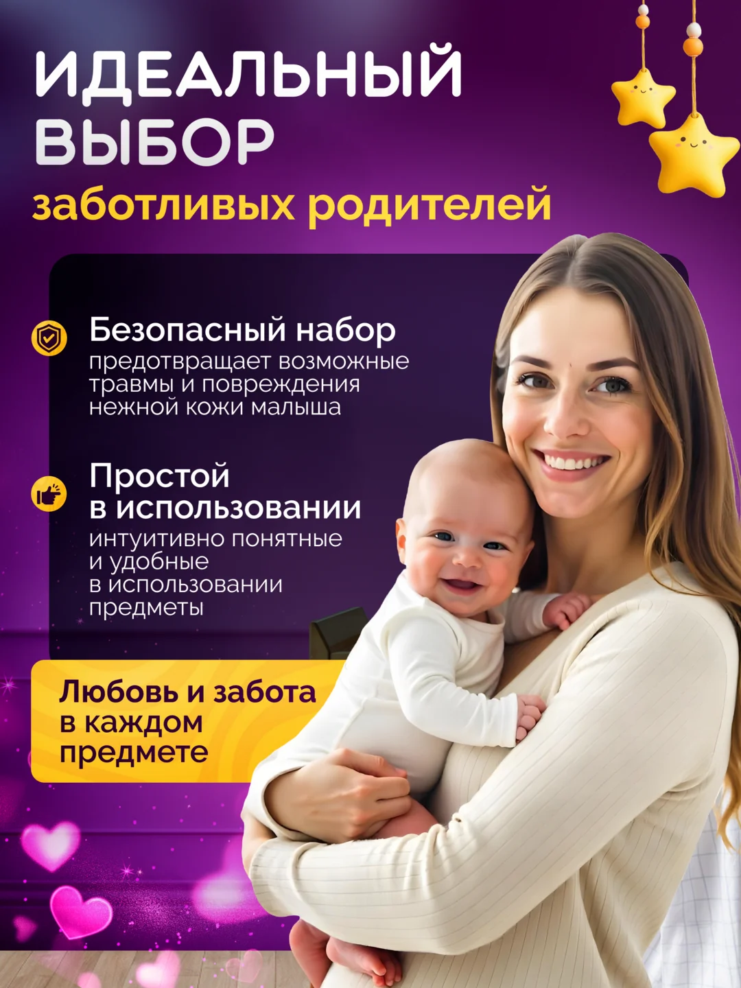 Конфетный набор для ухода за новорожденными (из 6 и 10 предметов) расческа, ножницы, аспиратор