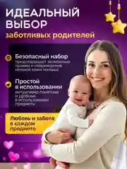 Конфетный набор для ухода за новорожденными (из 6 и 10 предметов) расческа, ножницы, аспиратор