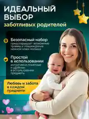 Небесно-голубой набор для ухода за новорожденными (из 6 и 10 предметов) расческа, ножницы, аспиратор