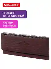 Ежедневник датированный 2025 Brauberg, планинг, планер настольный, 305х140 мм, под кожу