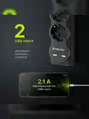 Сетевой фильтр 3M DFS 753 5OUTL. 99753 DEFENDER