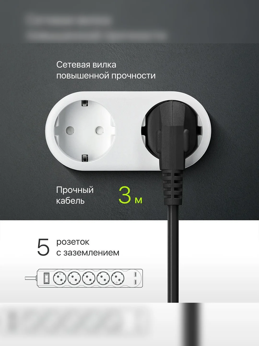 Сетевой фильтр 3M DFS 753 5OUTL. 99753 DEFENDER