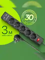 Сетевой фильтр 3M DFS 753 5OUTL. 99753 DEFENDER