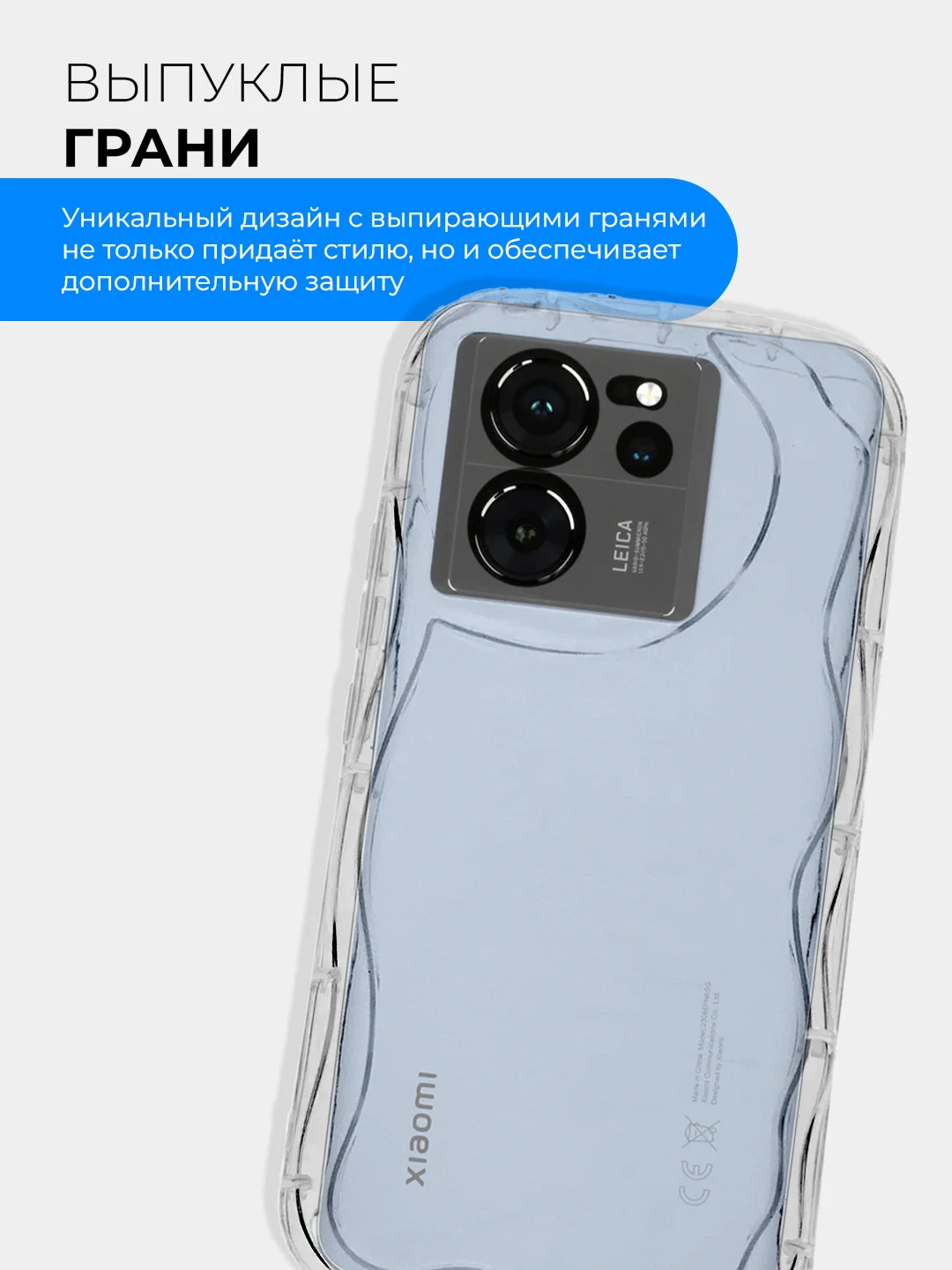 Прозрачный чехол для Xiaomi 13T / 13T Pro (Сяоми 13Т Про), прозрачный, противоударный