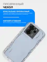 Прозрачный чехол для Xiaomi 13T / 13T Pro (Сяоми 13Т Про), прозрачный, противоударный
