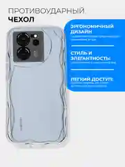 Прозрачный чехол для Xiaomi 13T / 13T Pro (Сяоми 13Т Про), прозрачный, противоударный
