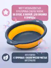 Розовый таз складной силиконовый хозяйственный для стирки, 2-4-7 л
