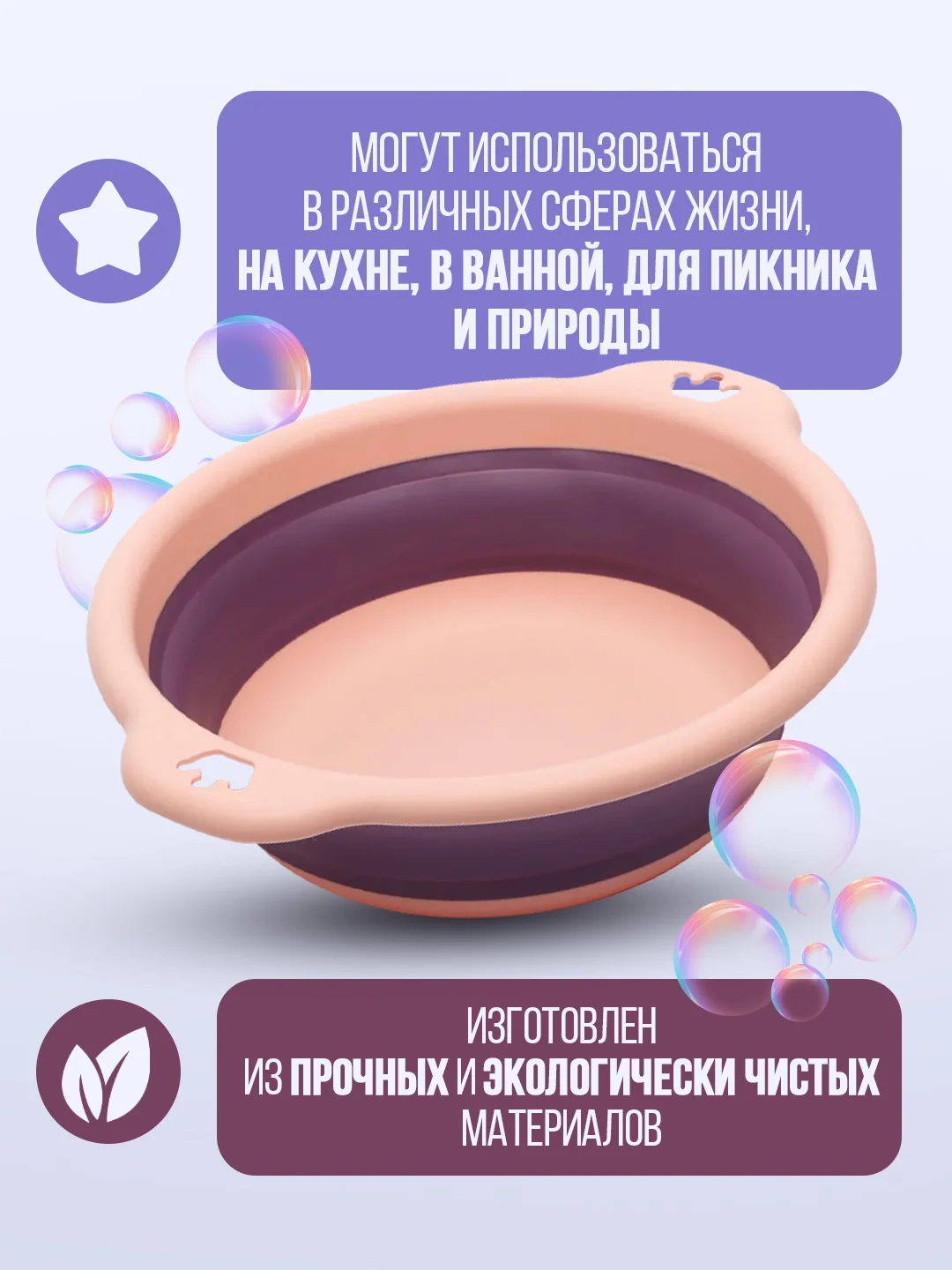 Розовый таз складной силиконовый хозяйственный для стирки, 2-4-7 л