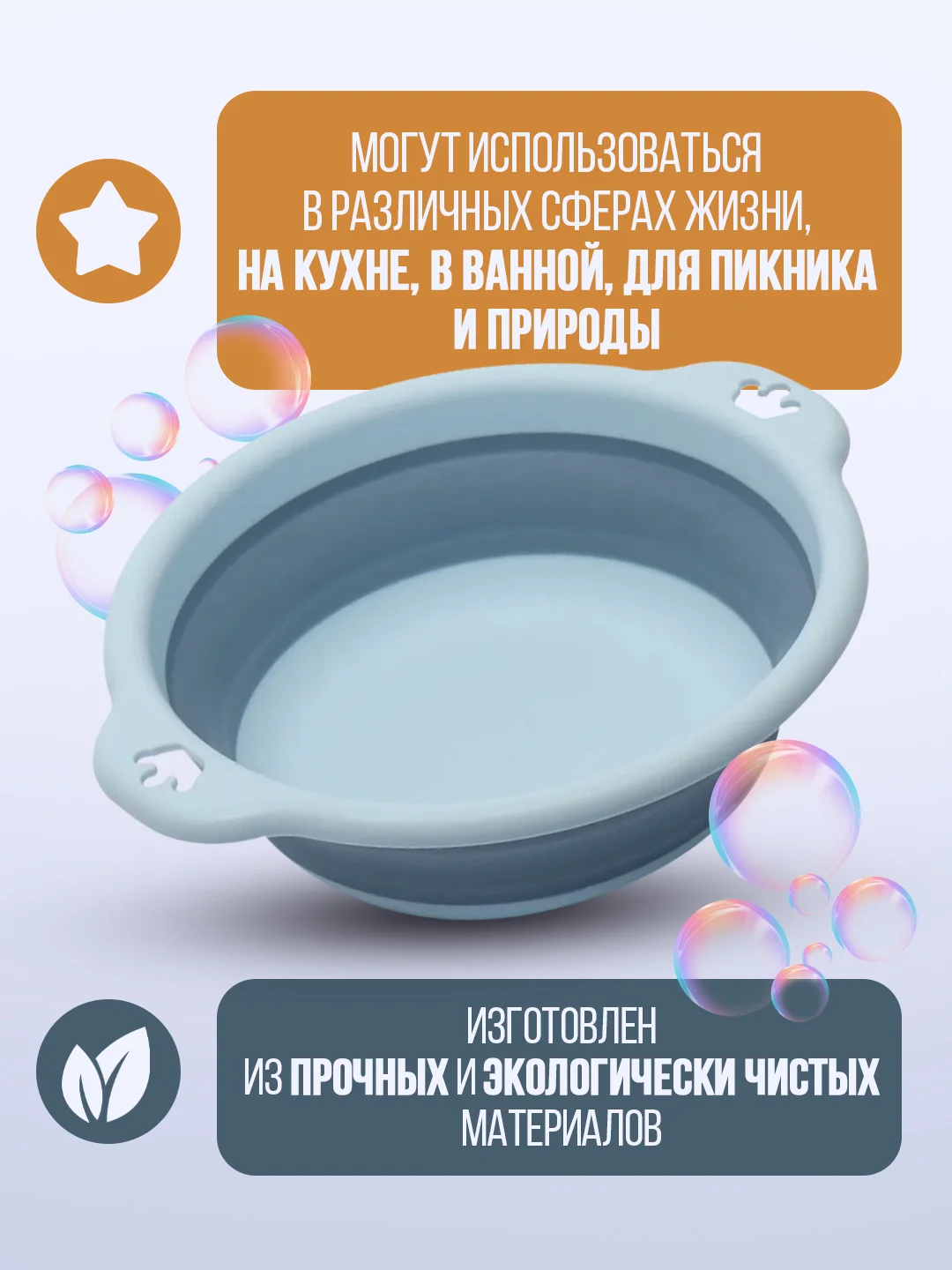 Голубой таз складной силиконовый хозяйственный для стирки, 2-4-7 л