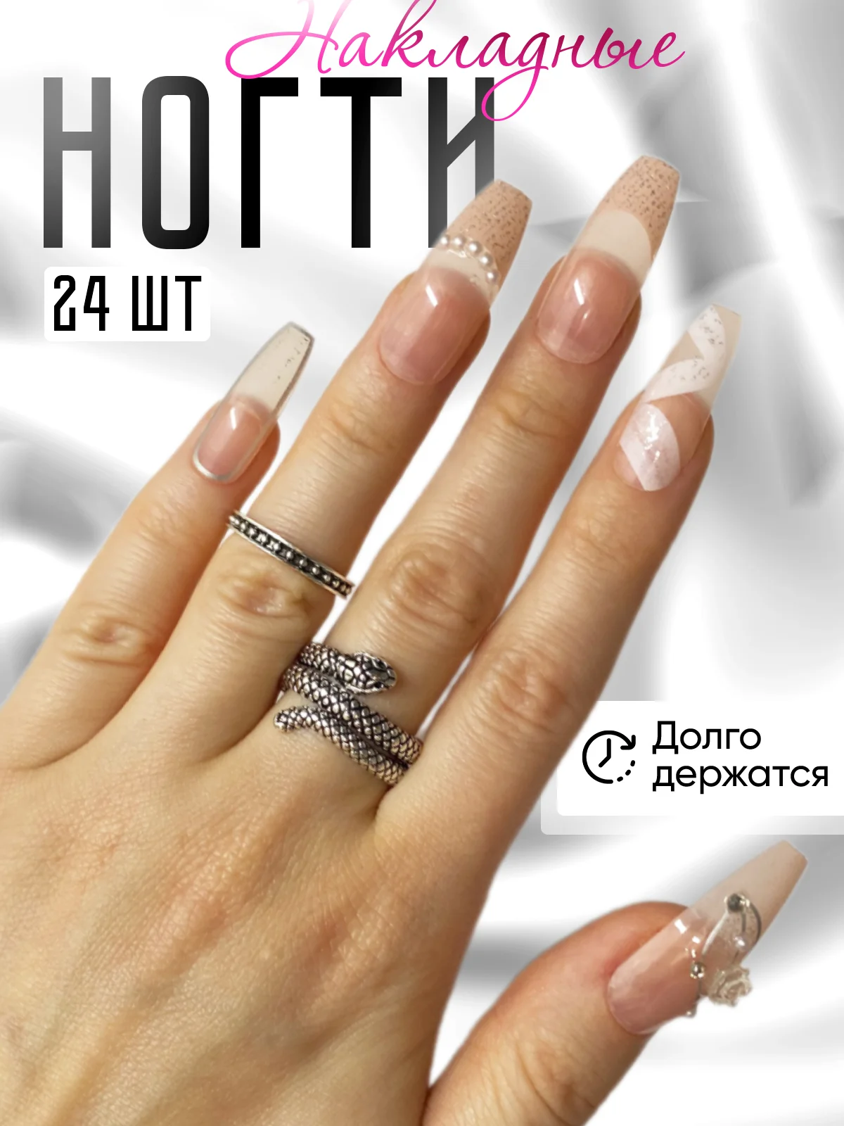Бордовый накладные ногти с дизайном 24 штуки с клеем для ногтей, новогодние