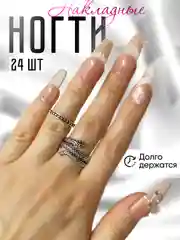 Бордовый накладные ногти с дизайном 24 штуки с клеем для ногтей, новогодние