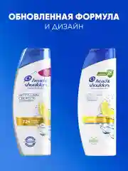 Шампунь Head & Shoulders Цитрусовая свежесть, 400 мл