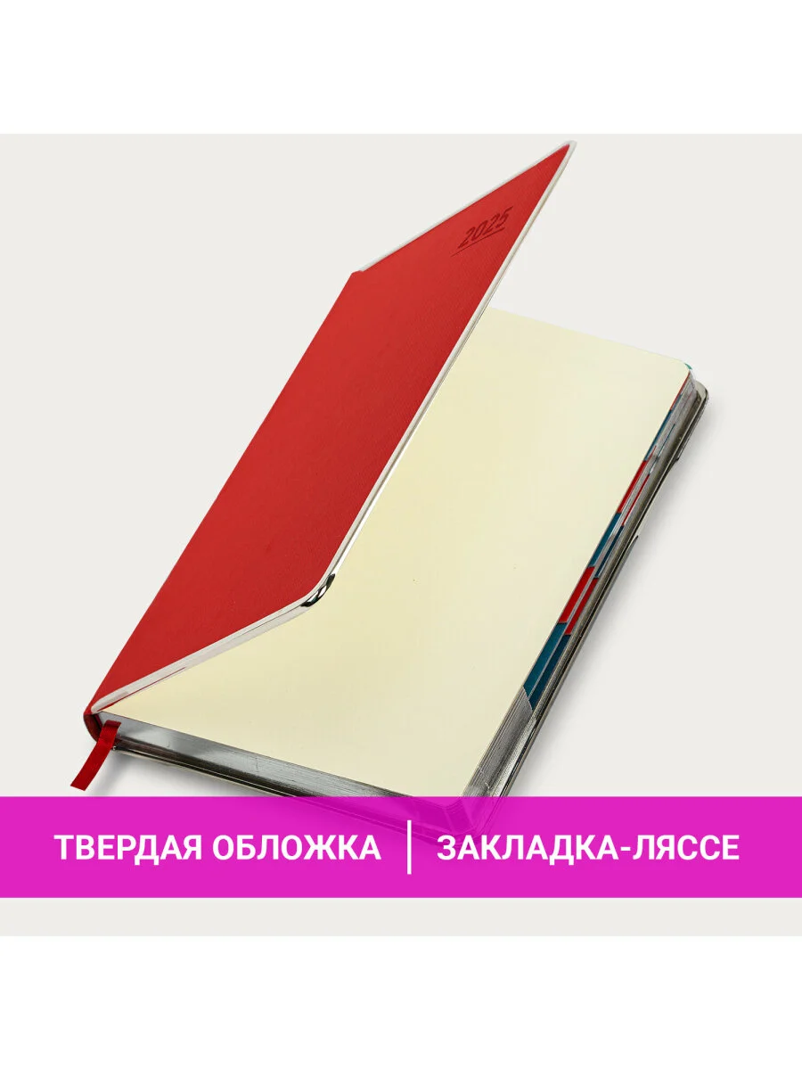 Ежедневник датированный 2025 Galant, планер, планинг, записная книжка А5, под кожу