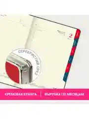 Ежедневник датированный 2025 Galant, планер, планинг, записная книжка А5, под кожу