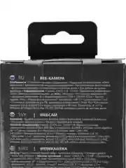 Веб-камера G-LENS 2597 63197 DEFENDER