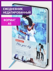 Ежедневник-планер (планинг) - блокнот недатиров. А5 BRAUBERG VISTA экокожа гибкий, 111997