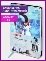 Ежедневник-планер (планинг) - блокнот недатиров. А5 BRAUBERG VISTA экокожа гибкий, 111997