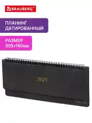 Ежедневник датированный 2025 Brauberg, планинг, планер настольный, 305х140 мм, под кожу