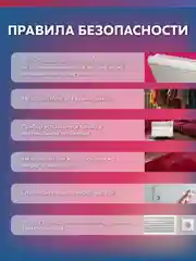 Белый конвектор "Oasis" VK-20