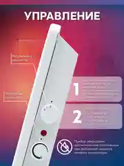 Белый конвектор "Oasis" VK-20