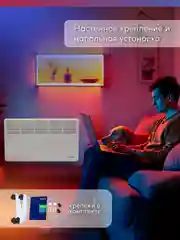 Белый конвектор "Oasis" VK-20