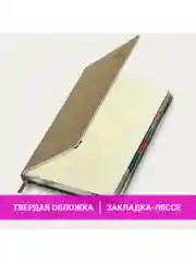 Ежедневник датированный 2025 Galant, планер, планинг, записная книжка А5, под кожу