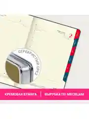 Ежедневник датированный 2025 Galant, планер, планинг, записная книжка А5, под кожу