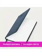 Ежедневник датированный 2025 Brauberg, планер планинг записная книжка А5, под кожу