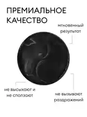 Угольный патчи для глаз, гидрогелевые, с чистым коллагеном, 60 штук, с экстрактами