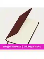 Ежедневник датированный 2025 Brauberg, планер планинг записная книжка А5, под кожу