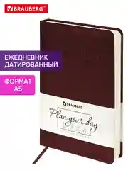 Ежедневник датированный 2025 Brauberg, планер планинг записная книжка А5, под кожу