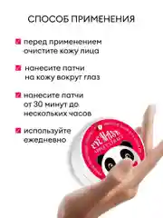 Розовый патчи для глаз, коллагеновые, увлажняющие патч для глаз от темных кругов, отеков и морщин