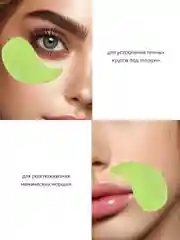 Зеленый патчи для глаз, коллагеновые, увлажняющие патч для глаз от темных кругов, отеков и морщин