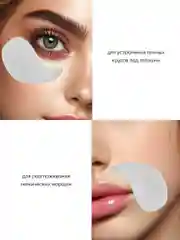 Зеленый патчи для глаз, коллагеновые, увлажняющие патч для глаз от темных кругов, отеков и морщин