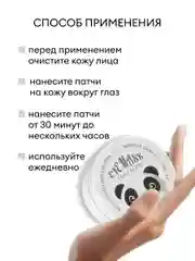 Зеленый патчи для глаз, коллагеновые, увлажняющие патч для глаз от темных кругов, отеков и морщин