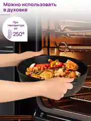 Кастрюля 4 л Elan Gallery ГАРМОНИЯ ВКУСА Черный мрамор с крышкой D22