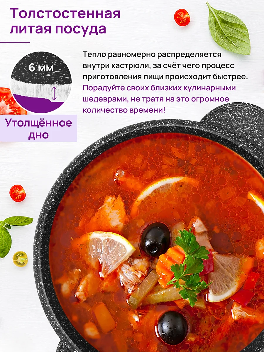 Кастрюля 4 л Elan Gallery ГАРМОНИЯ ВКУСА Черный мрамор с крышкой D22