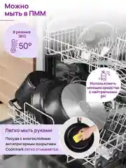 Кастрюля 4 л Elan Gallery ГАРМОНИЯ ВКУСА Черный мрамор с крышкой D22