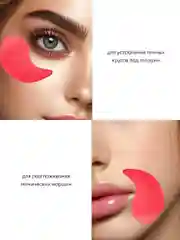 Патчи для глаз гидрогелевые, с морскими водорослями, маска для век, 60 штук, Costeza