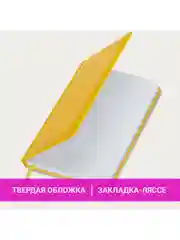 Ежедневник датированный 2025 Brauberg, планер планинг записная книжка А5, балакрон