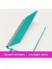 Ежедневник датированный 2025 Brauberg, планер планинг записная книжка А5, под кожу